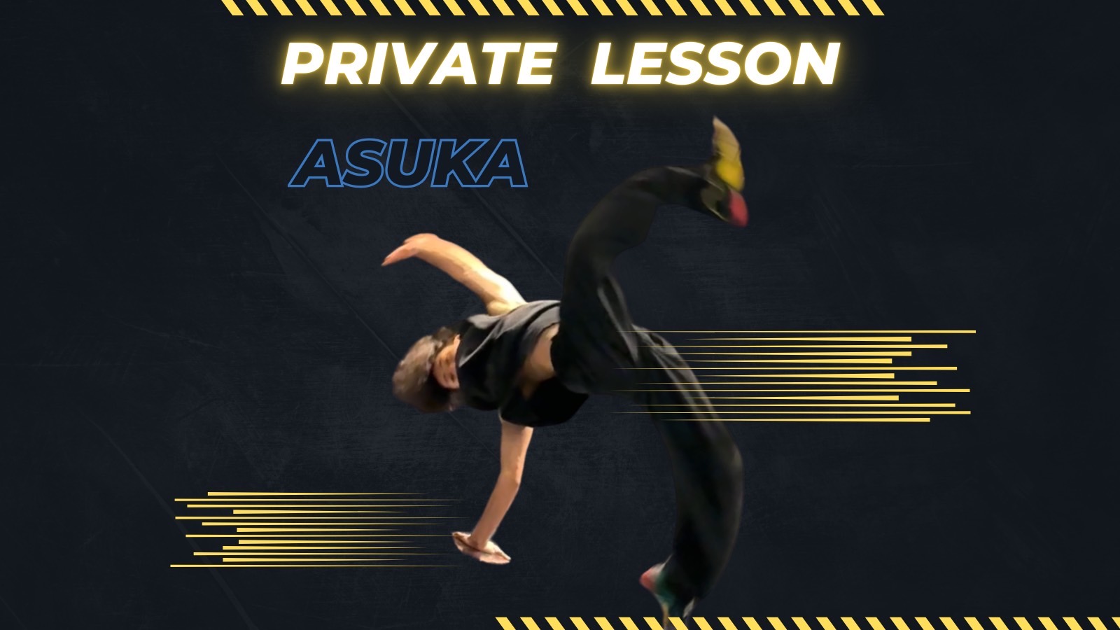 プライベートレッスン